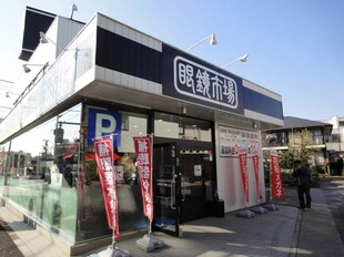 落合南長崎駅 徒歩6分 1階の物件外観写真